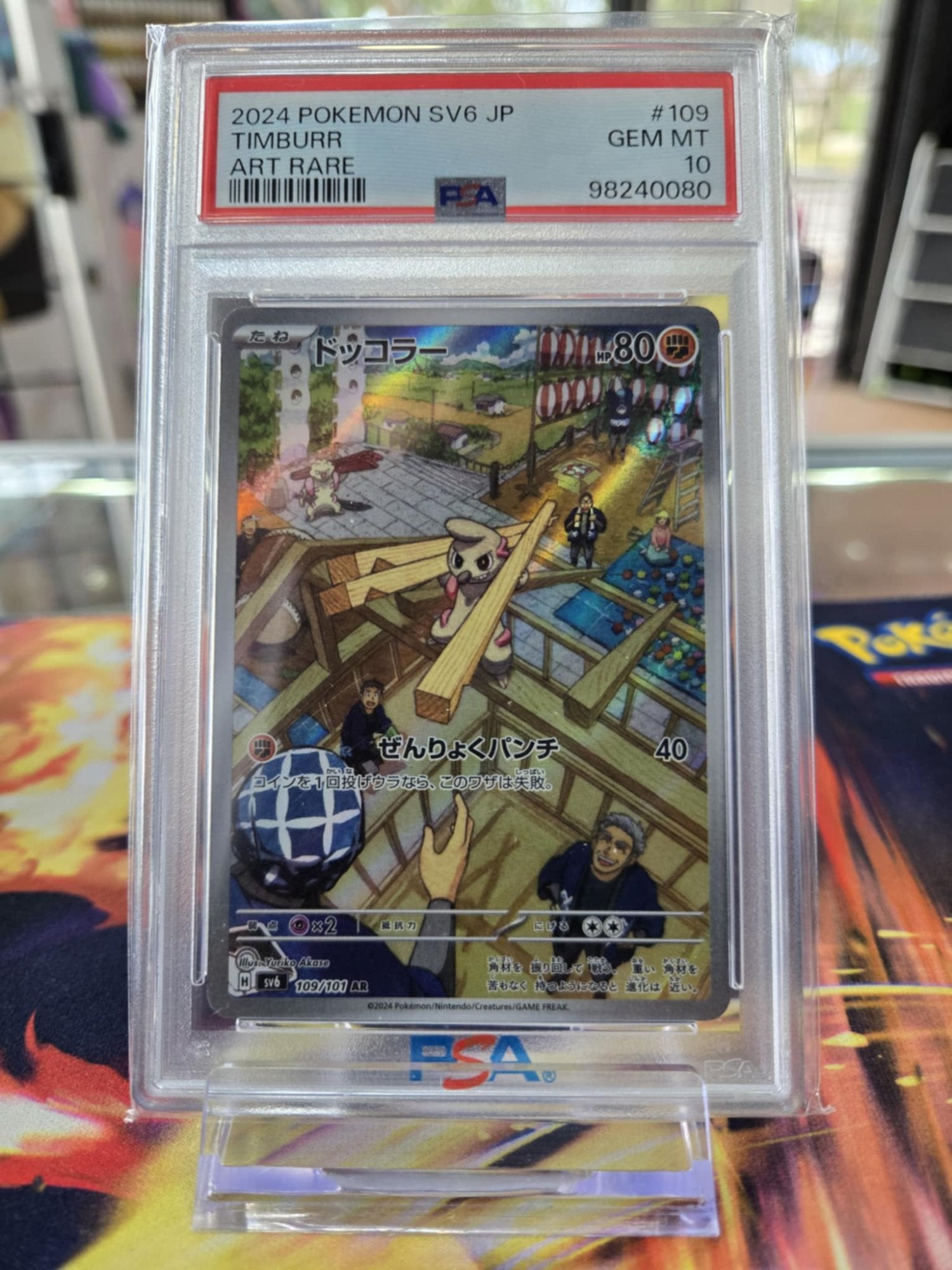 Image of Timburr Mask of Change (SV6) #109