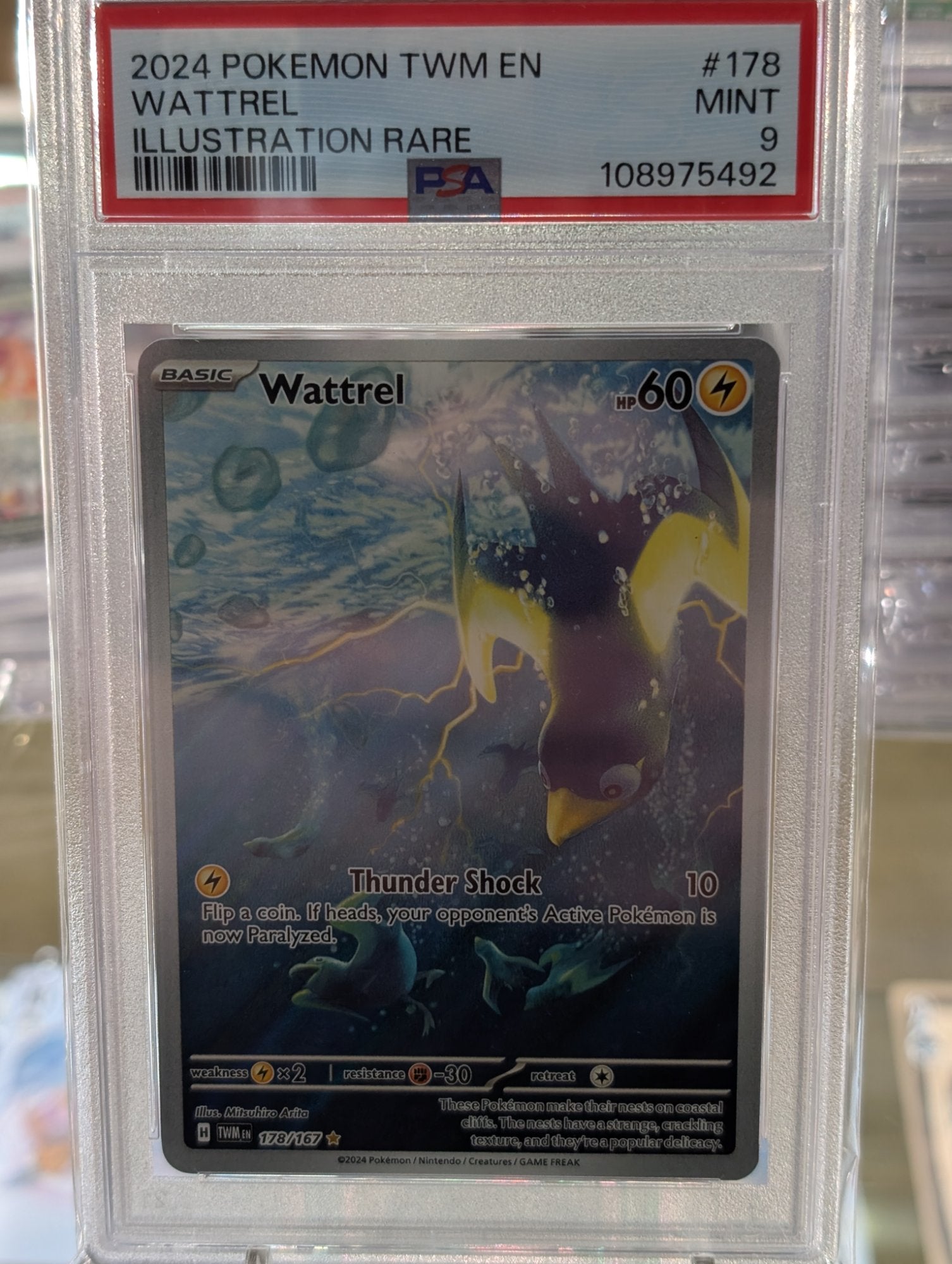 Image of Wattrel Twilight Masquerade (TWM) #178