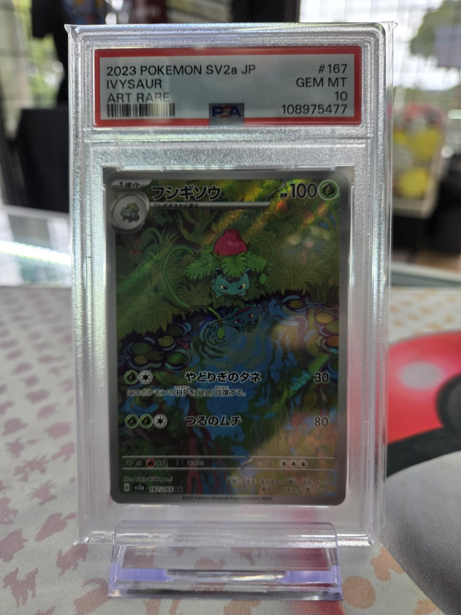 Image of Ivysaur Pokemon 151 (SV2a) #167