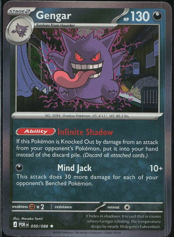 Gengar #50 Foil Perfect Order en