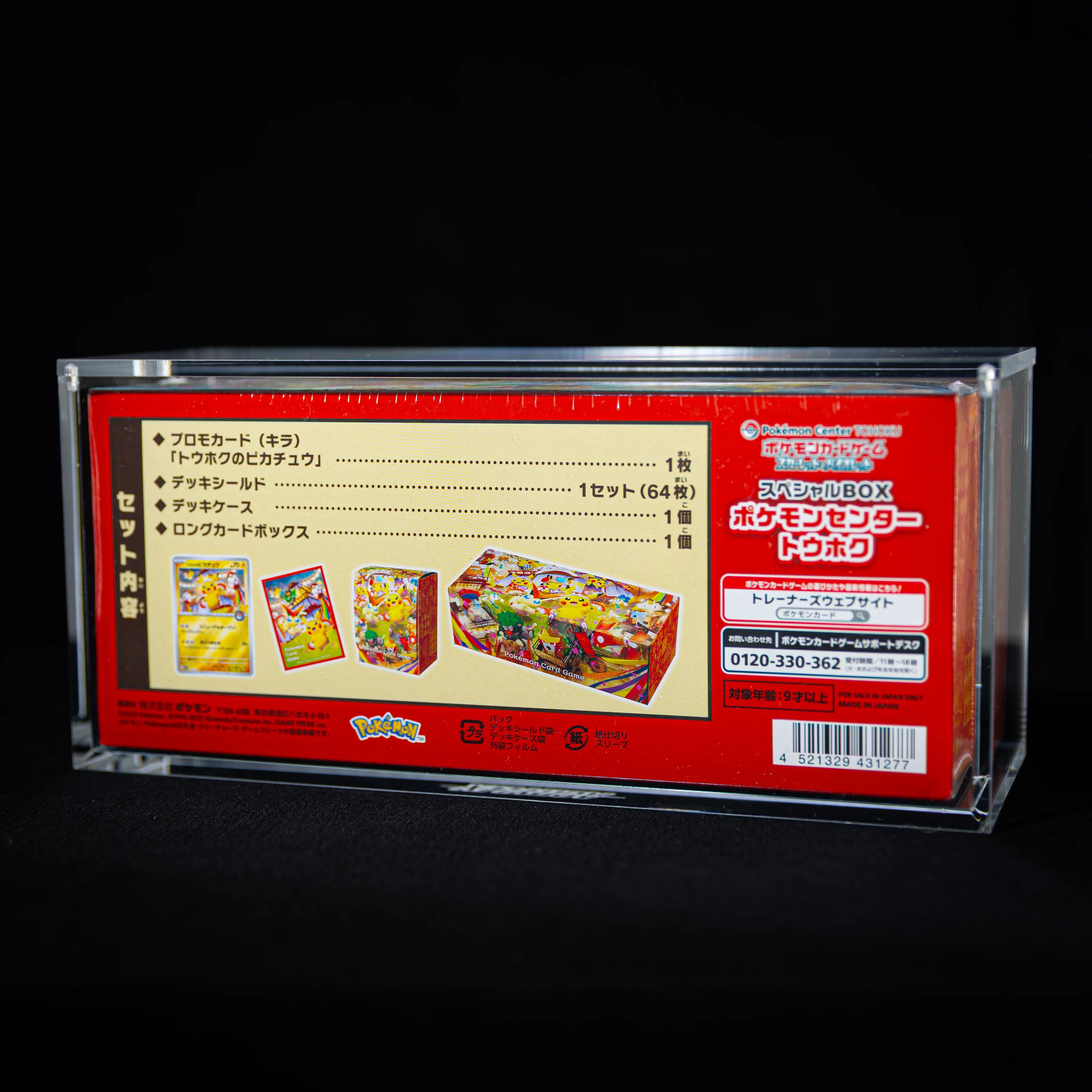 Pokémon Japanese Tohoku Promo Box Acrylic Case