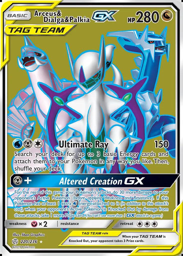 Image of Arceus and Dialga and Palkia-GX Cosmic Eclipse (CEC) #220