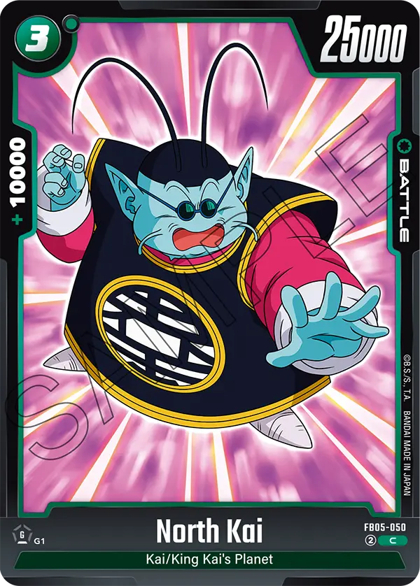 FB05-050 C North Kai - Pop Culture Larrikin 