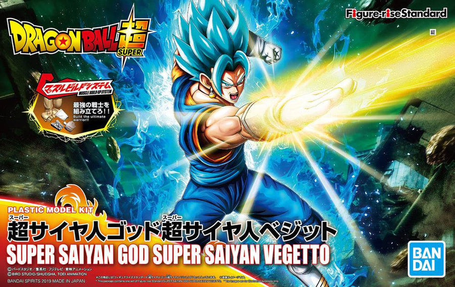 Dragon Ball - Figure-Rise Standard - Ssgss Vegetto - Pop Culture Larrikin 