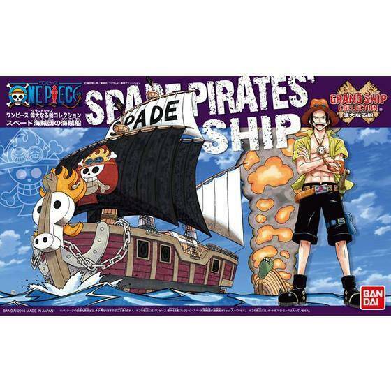 One Piece - Grand Ship Collection - Spade Pirates Ship - Pop Culture Larrikin 