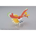 Pokemon - Model Kit Ho-Oh - Pop Culture Larrikin 
