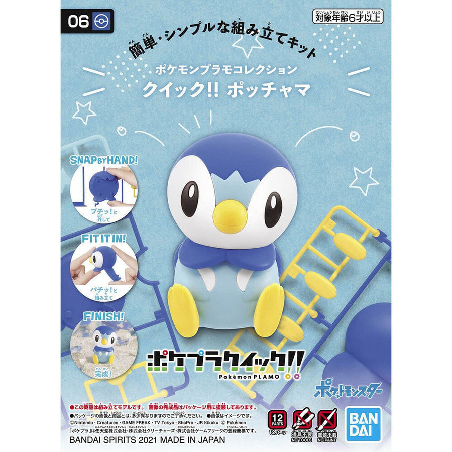 Pokemon - Pokemon Model Kit - Piplup - Pop Culture Larrikin 