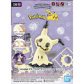 Pokemon - Pokemon Model Kit - Mimikyu - Pop Culture Larrikin 
