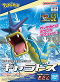 Pokemon - Model Kit - Gyarados - Pop Culture Larrikin 