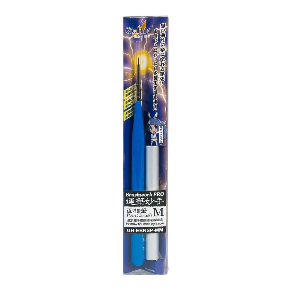 GodHand Paint Brushes: Brushwork Pro Series