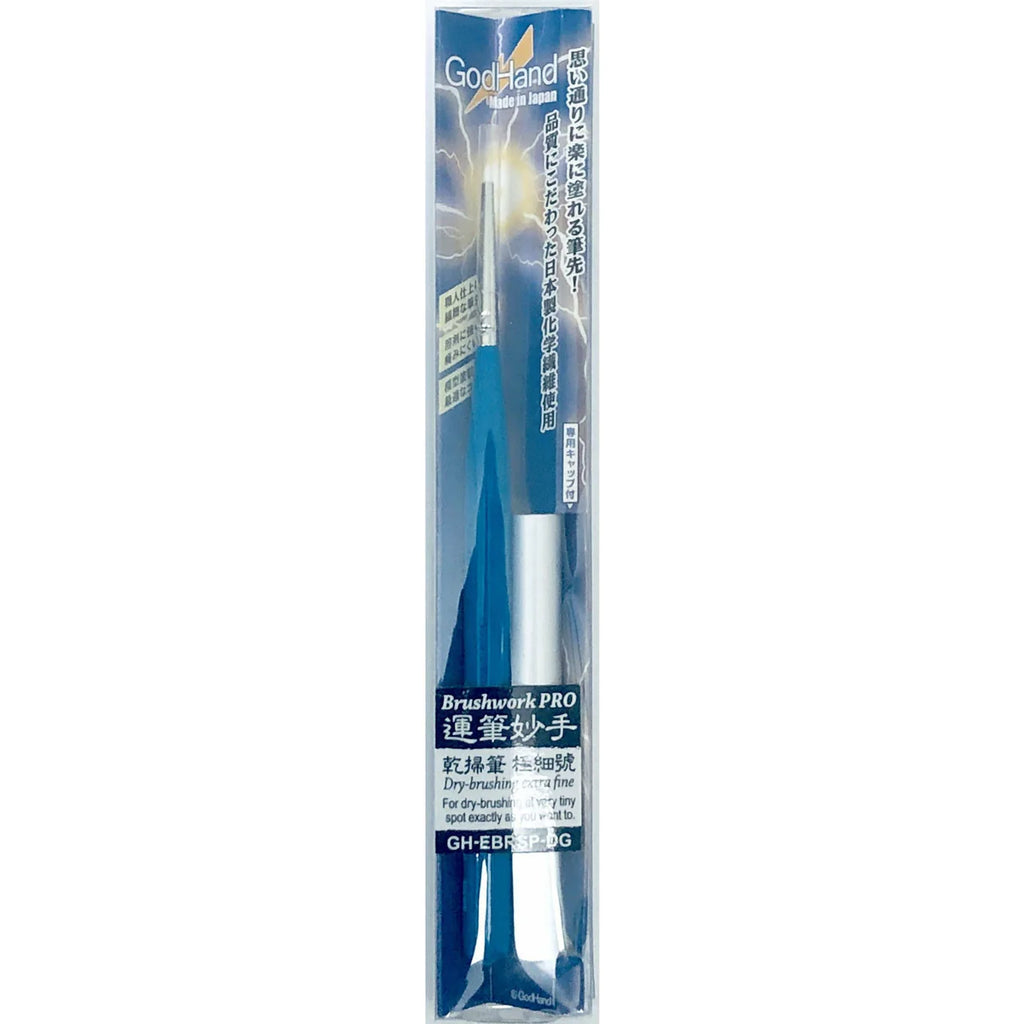 GodHand Paint Brushes: Brushwork Pro Series