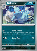 Image of Nidorina 151 (MEW) #030
