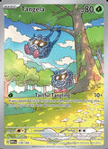 Image of Tangela 151 (MEW) #178