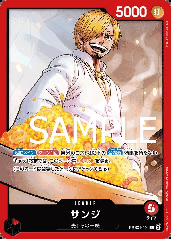 Image of Sanji ONE PIECE CARD THE BEST PRB01-001