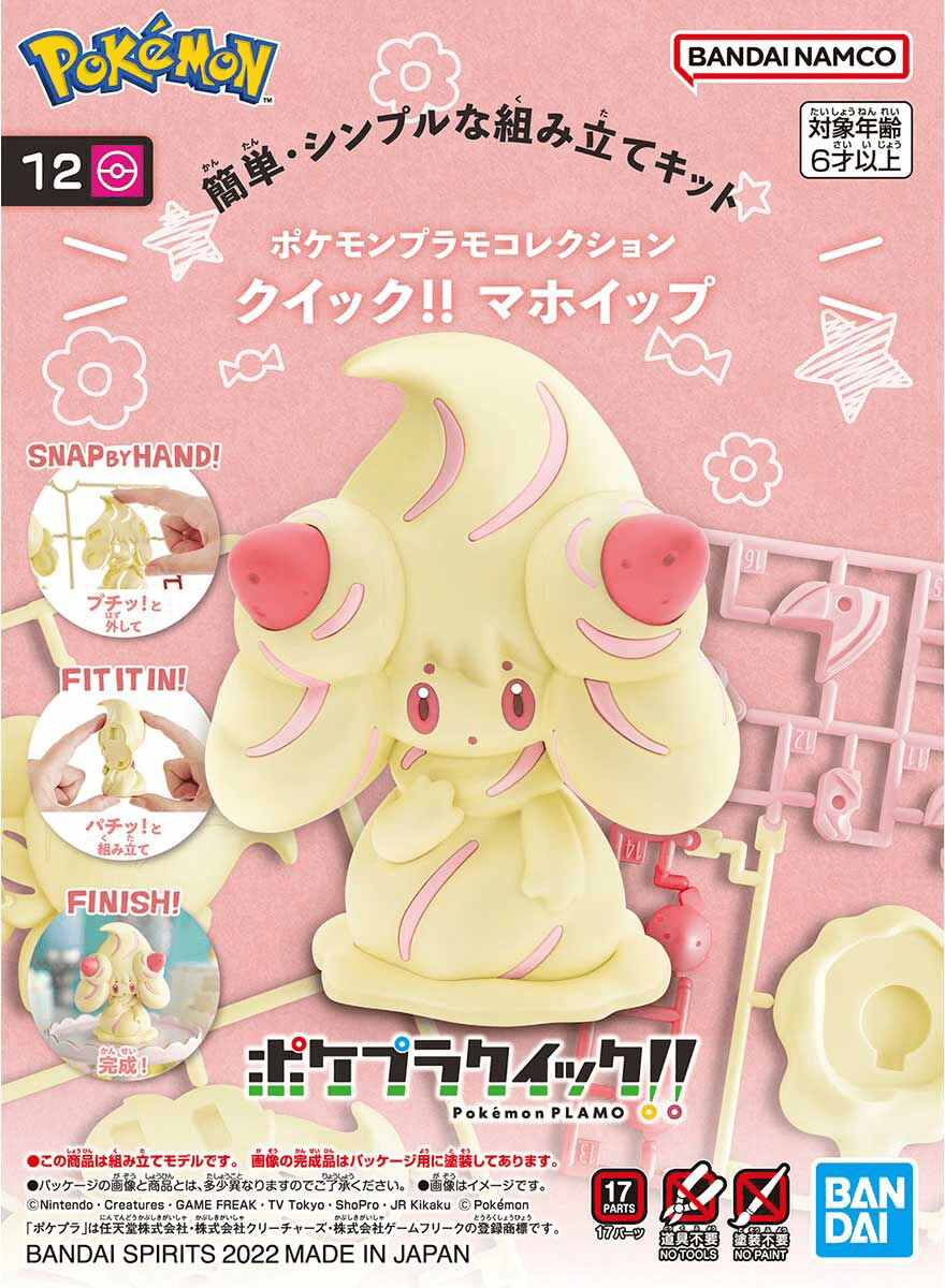 Pokemon - Model Kit- Alcremie - Pop Culture Larrikin 