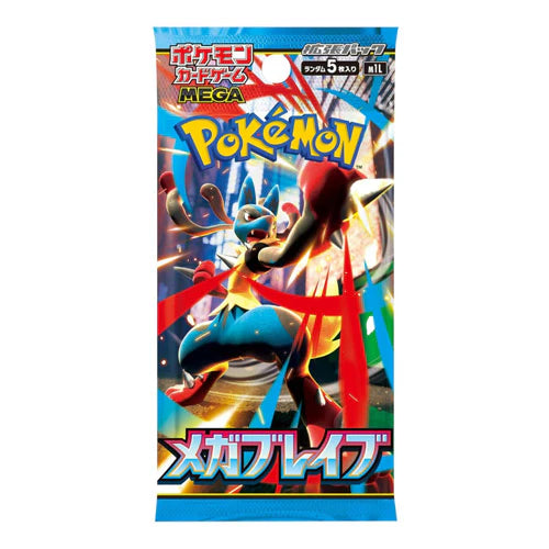 Japanese MEGA Brave Booster Pack - Pokémon TCG