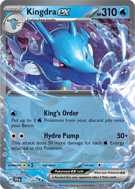 Image of Kingdra ex Shrouded Fable (SFA) #012