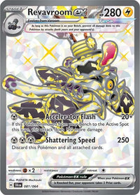Image of Revavroom ex Shrouded Fable (SFA) #081