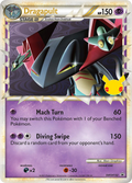 Dragapult #SWSH132 Sword & Shield Promos en
