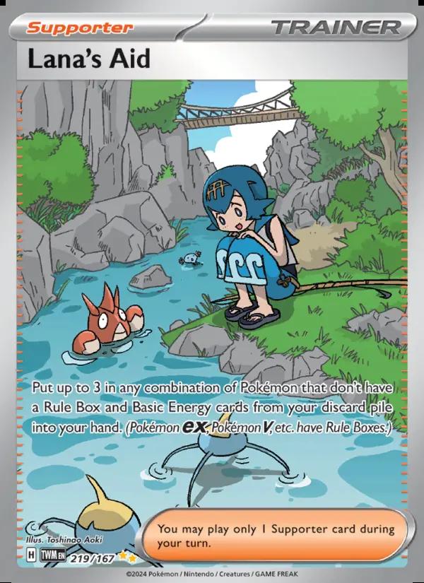 Image of Lanas Aid Twilight Masquerade (TWM) #219