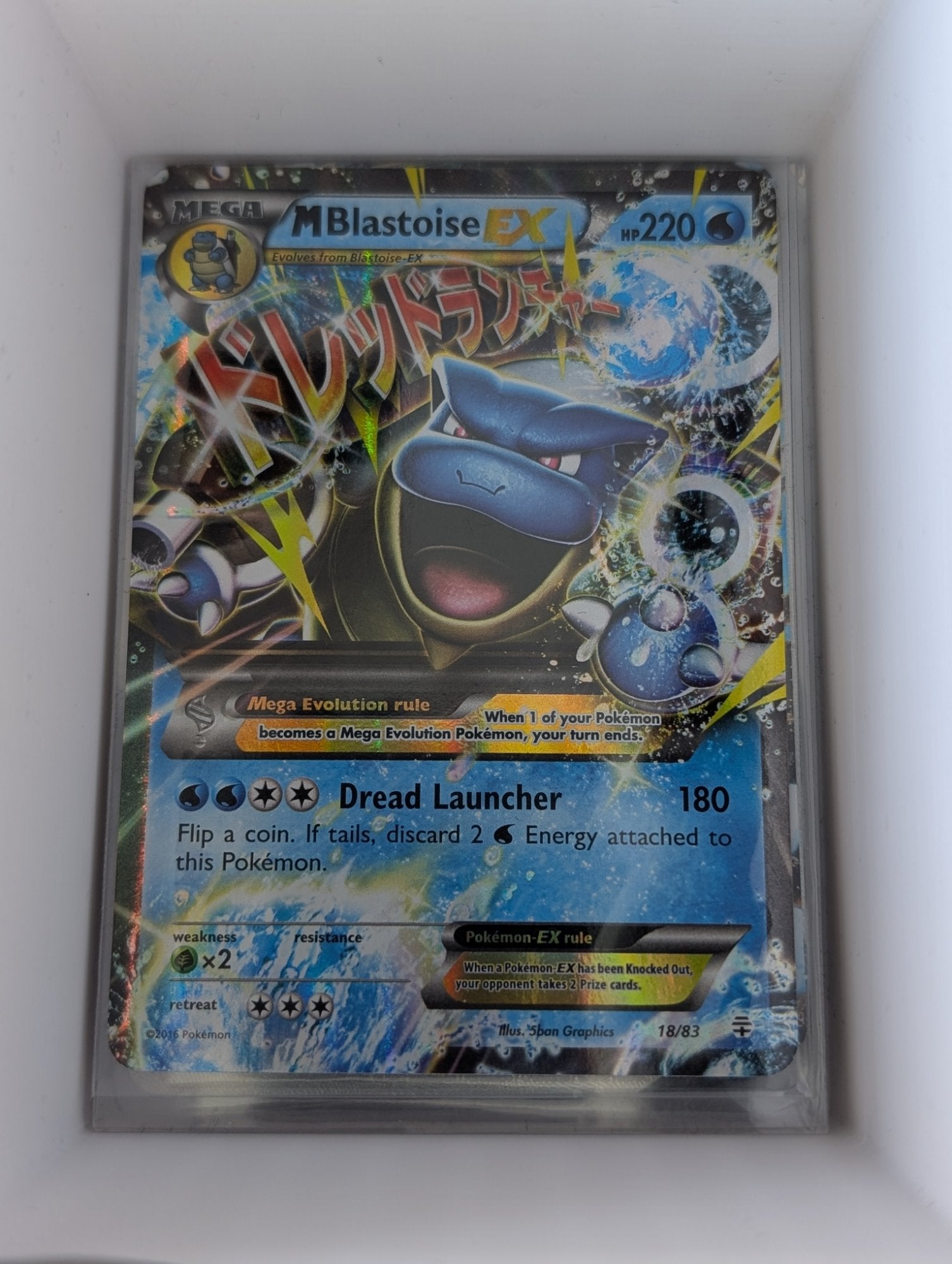 Image of M Blastoise-EX Generations (GEN) #18