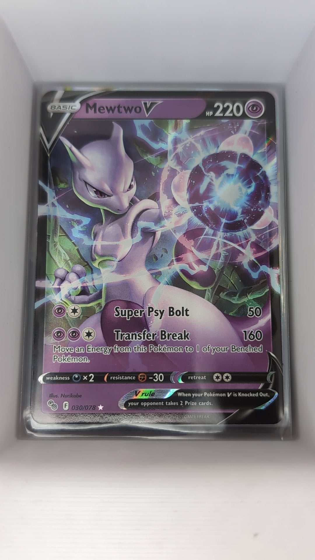 Image of Mewtwo V Pokemon GO (PGO) #030