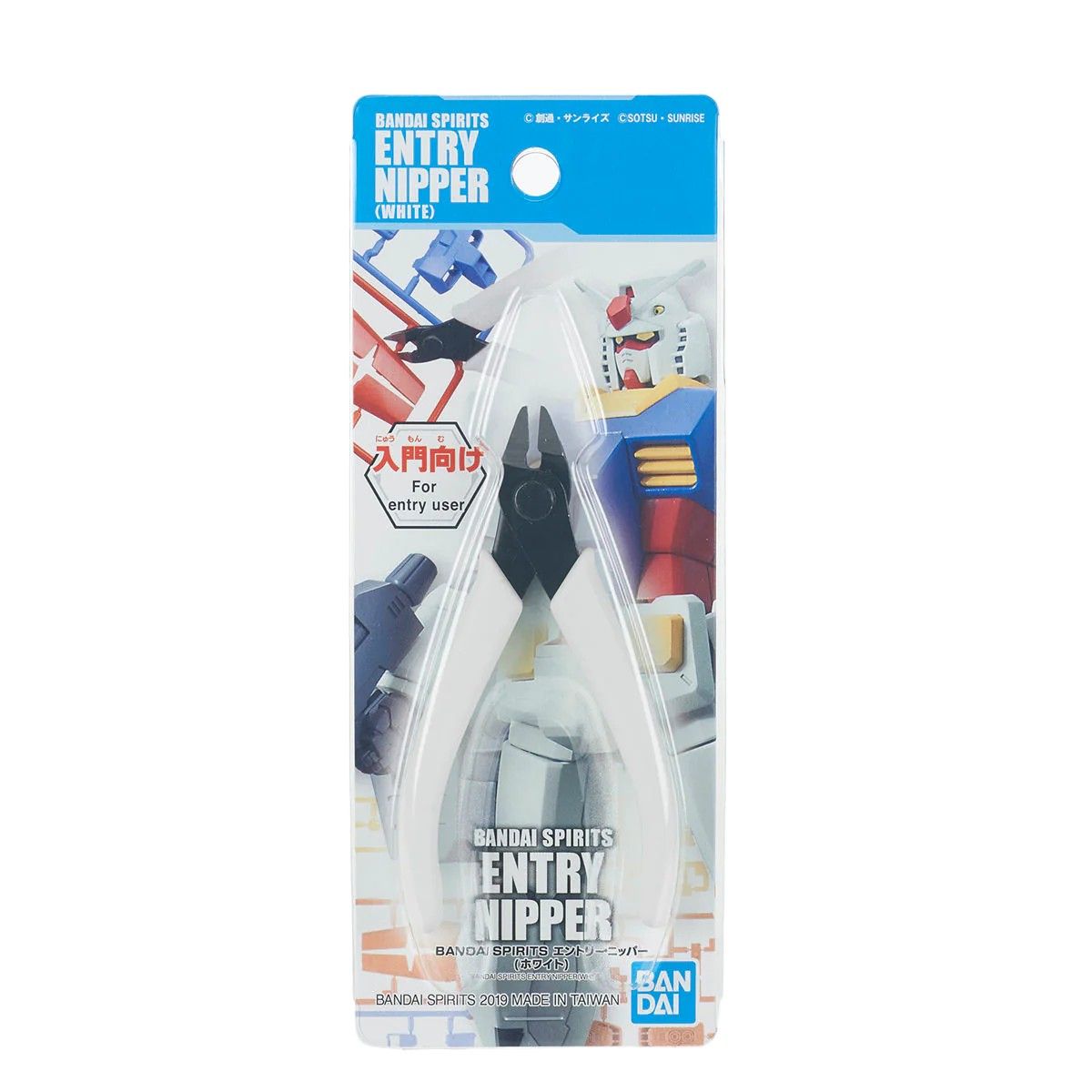 Bandai Spirits - Entry Nipper (assorted Colours) - Pop Culture Larrikin 