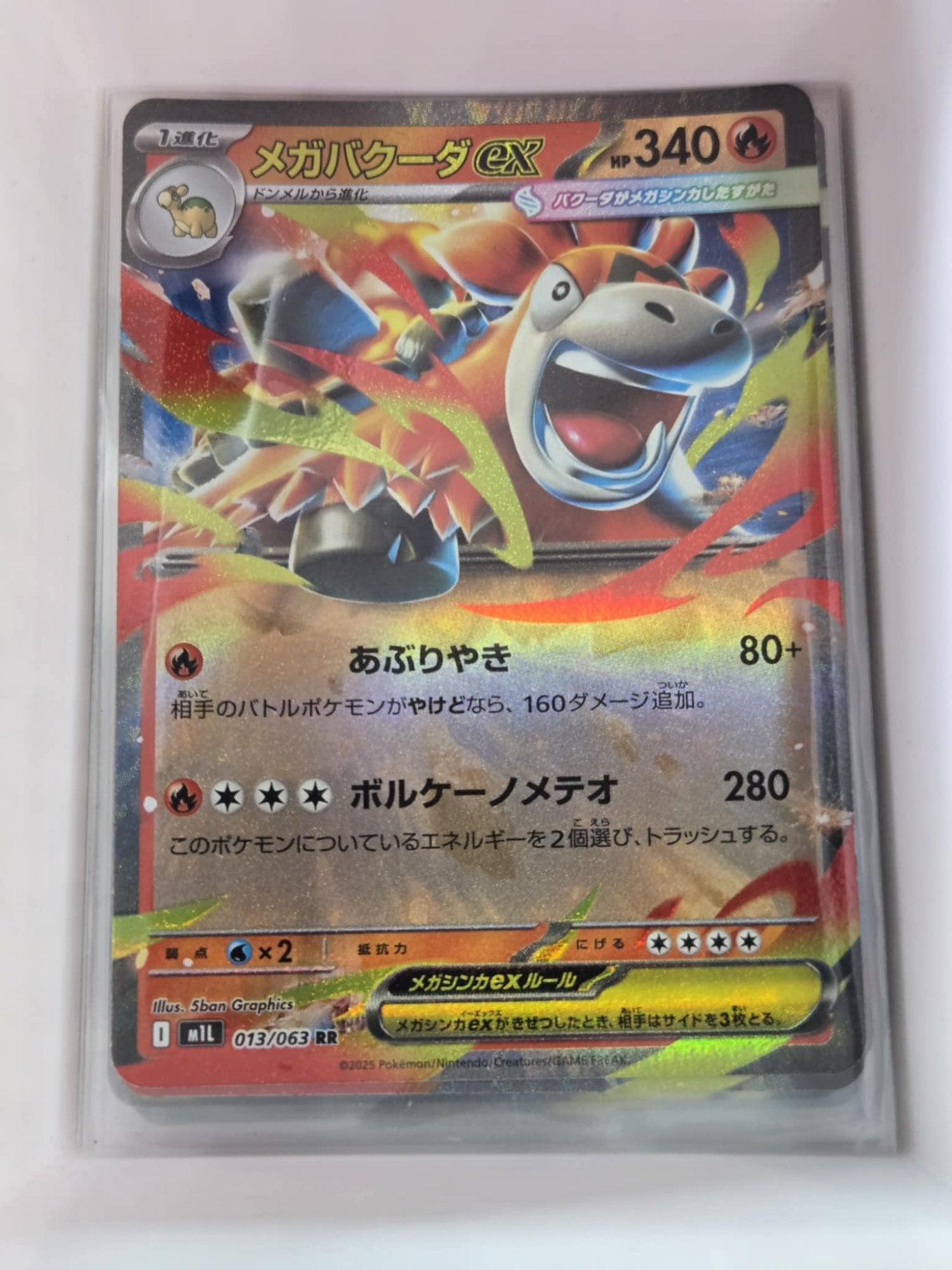 Image of Mega Camerupt ex Mega Brave (M1L) #13