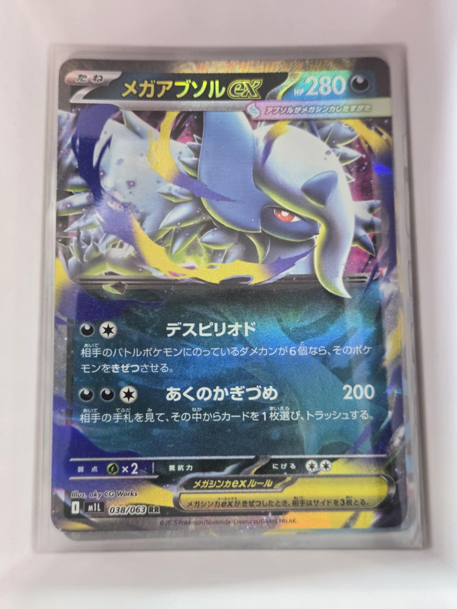 Image of Mega Absol ex Mega Brave (M1L) #38