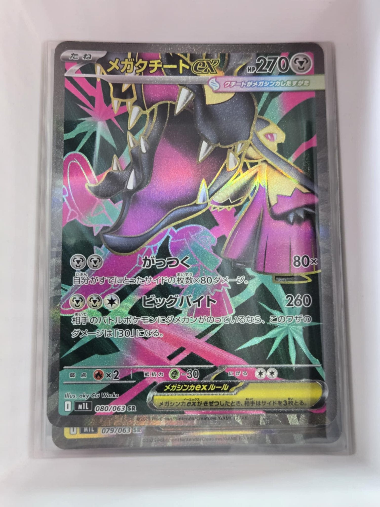 Image of Mega Mawile ex Mega Brave (M1L) #80