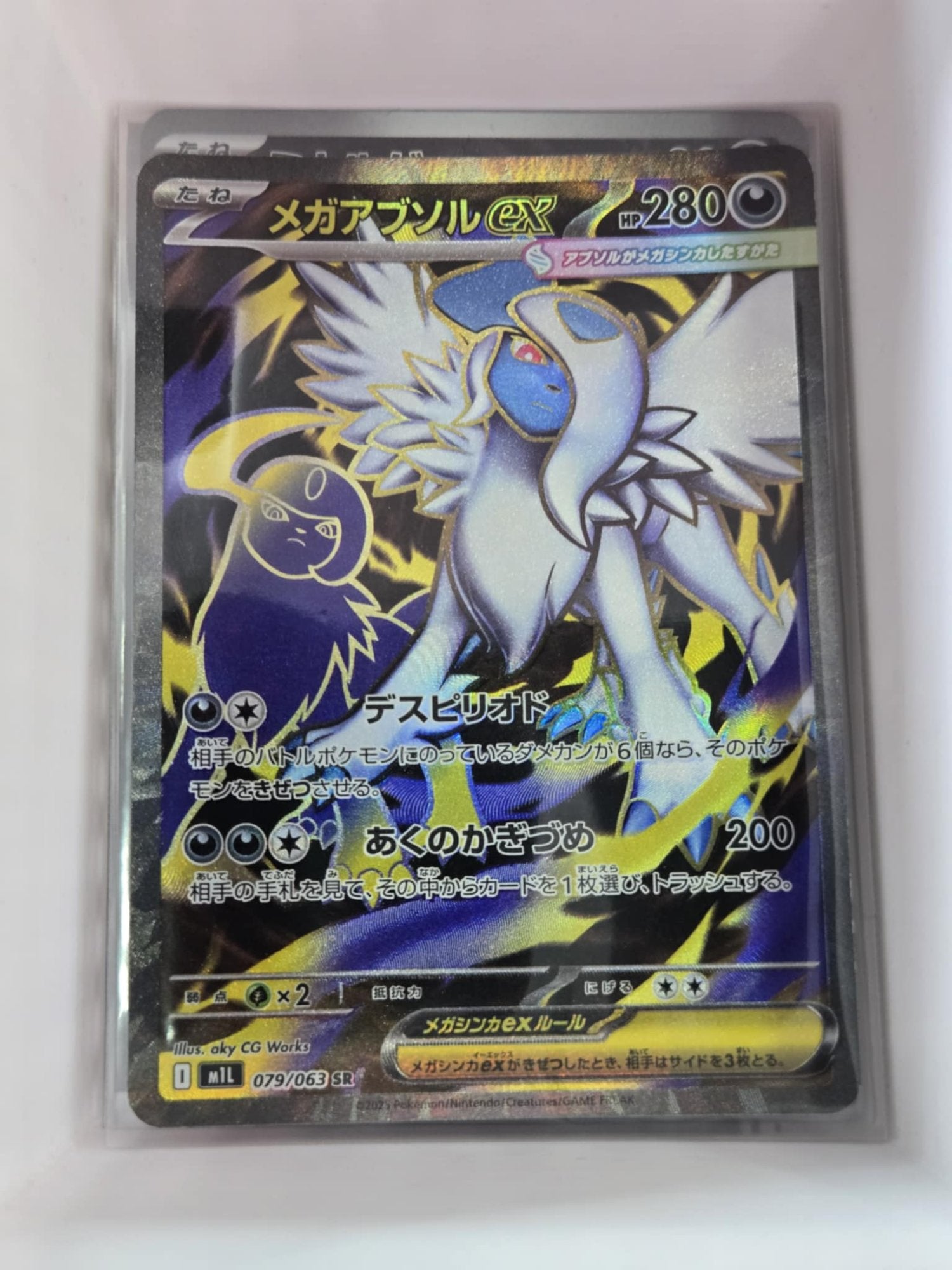Image of Mega Absol ex Mega Brave (M1L) #79