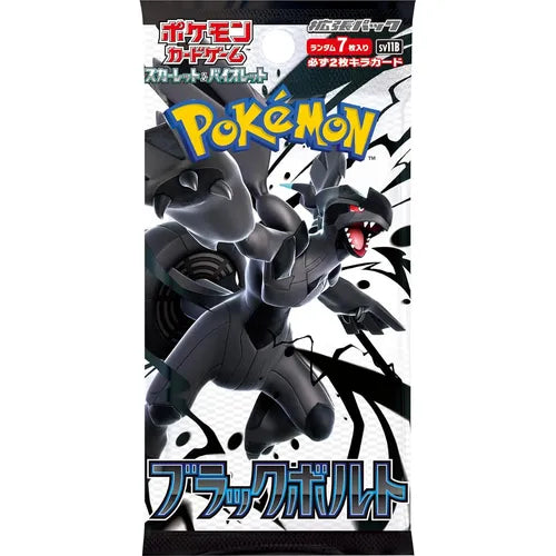 Japanese Black Bolt Booster Pack - Pokémon TCG Scarlet & Violet