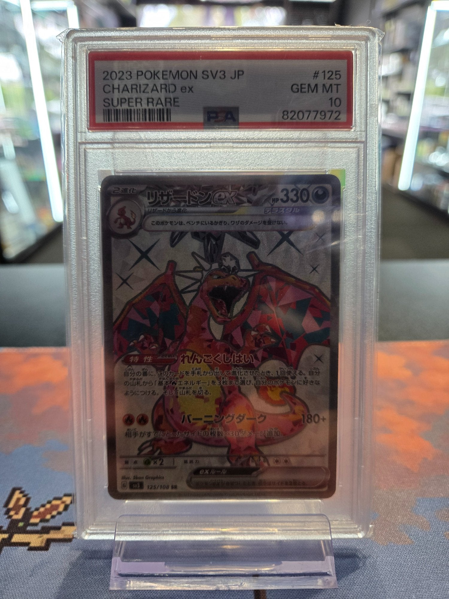 Image of Charizard ex Ruler of the Black Flame (SV3) #125