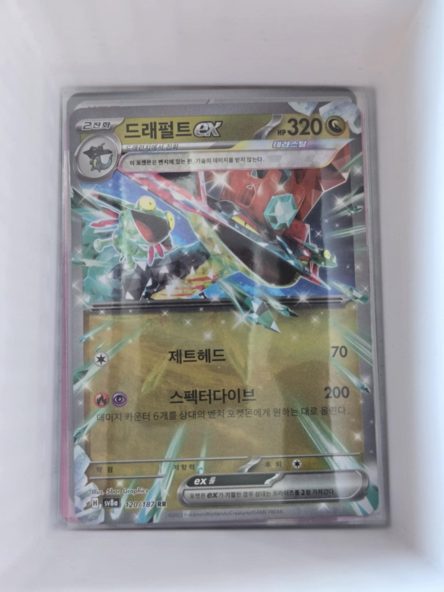 Image of Dragapult ex Terastal Festival ex (sv8a) #120