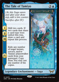 Image of The Tale of Tamiyo - 75 PCL
