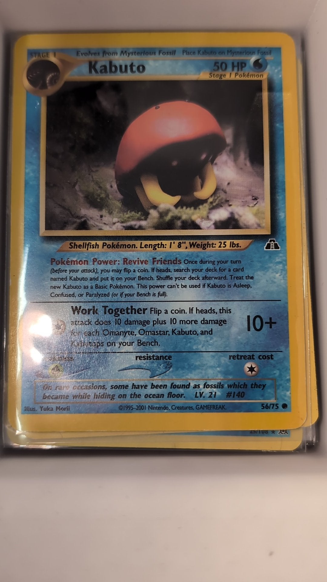 Image of Kabuto Neo Discovery (N2) #56