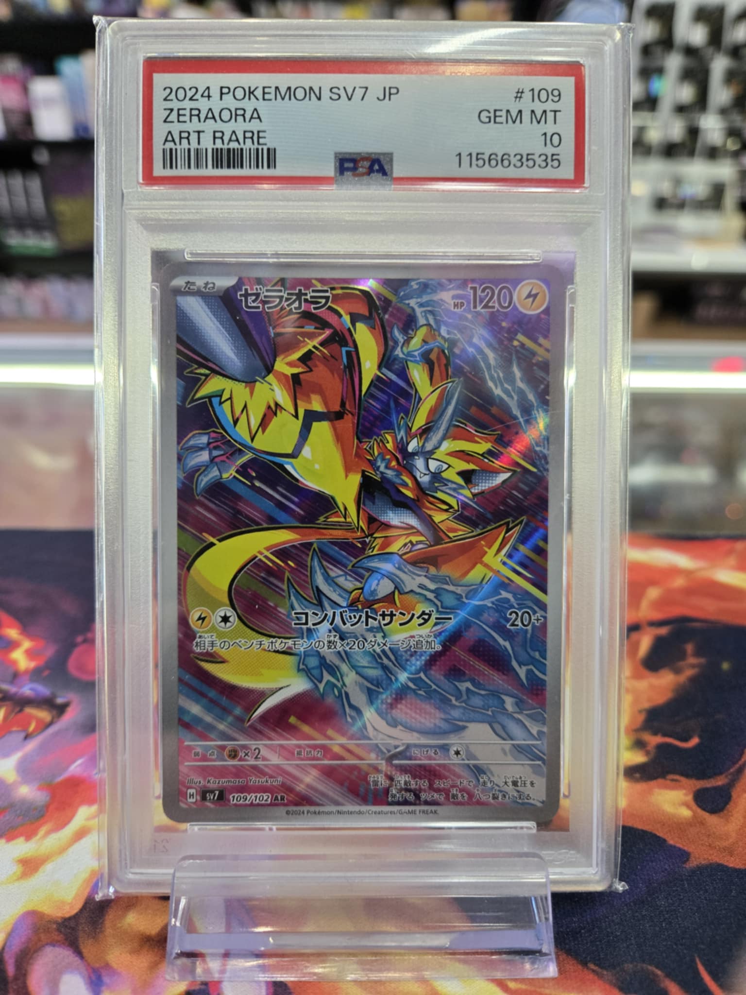 Image of Zeraora 109 - Stellar Miracle - Scarlet and Violet Series PSA 10 Graded - Pop Culture Larrikin 