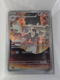 Image of Garganacl Mega Brave (M1L) #70