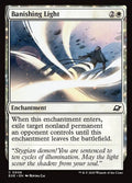 Image of Lander Token from Edge of Eternities (set EOE)