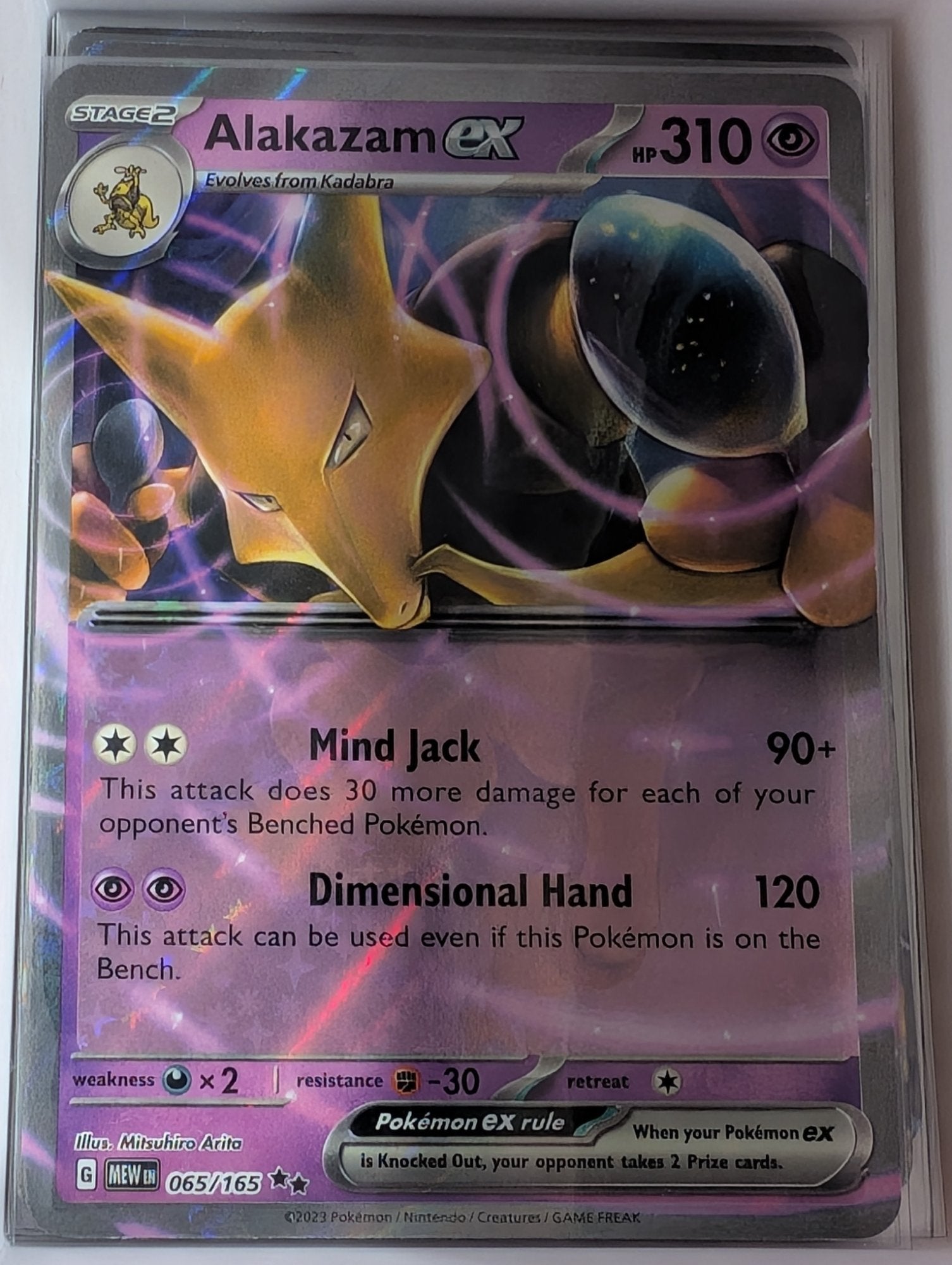 Image of Alakazam ex 151 (MEW) #065
