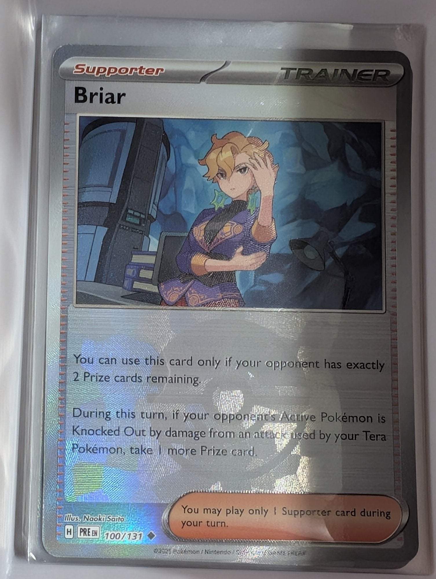 Image of Briar Stellar Crown (SCR) #132