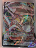 Image of Melmetal VMAX Pokemon GO (PGO) #048