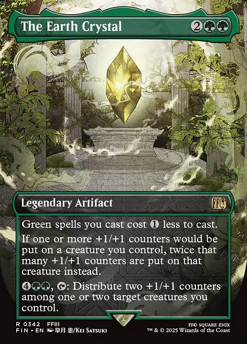 Image of The Earth Crystal Final Fantasy (fin) #342