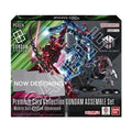 Gundam Card Game: Gundam Assemble – Premium Collection Display: GQuuuuuuX [PC02A]