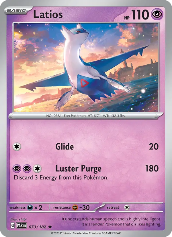 Image of Latios Paradox Rift (PAR) #073