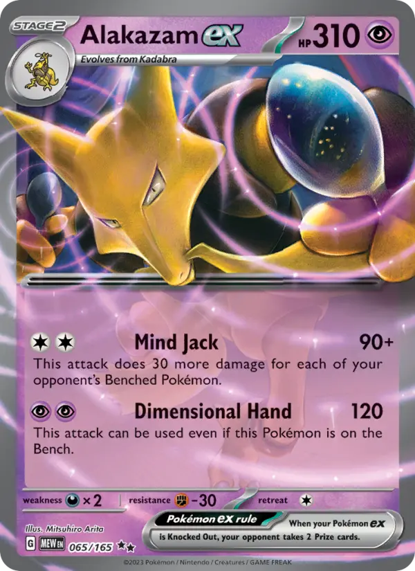 Image of Alakazam ex 151 (MEW) #065