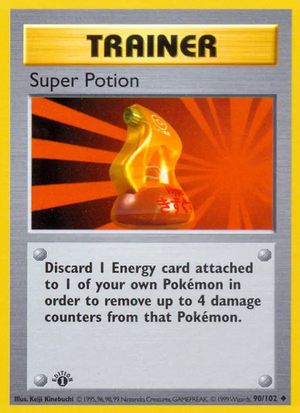 Image of Super Potion Base Set (BS) #90