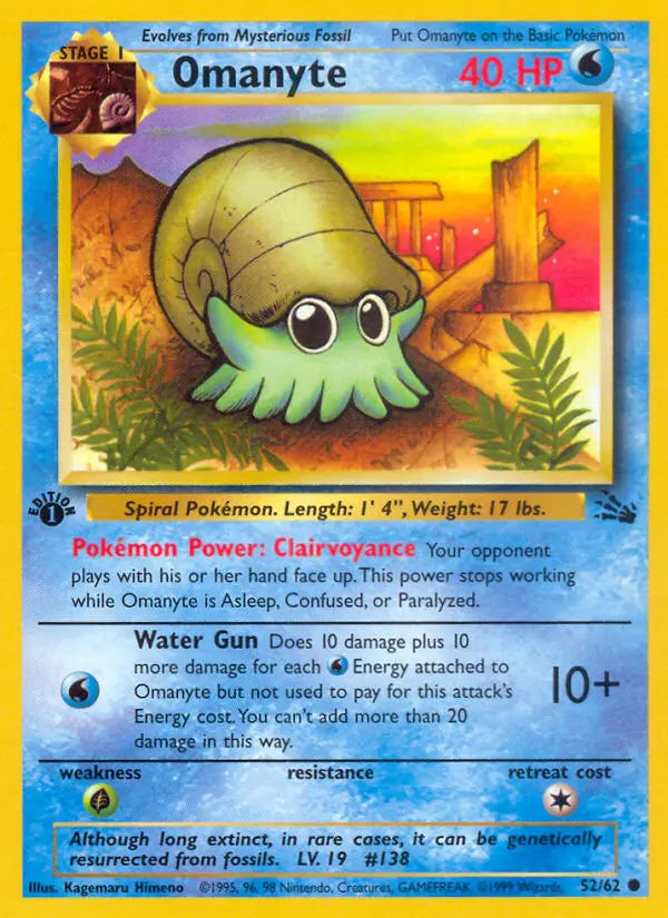 Image of Omanyte Fossil (FO) #52