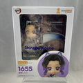 Good Smile Company: Nendoroid Series - Demon Slayer