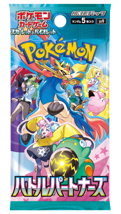 Battle Partners SV9 Booster Pack - Japanese Pokémon TCG - official extra (booster_pack)